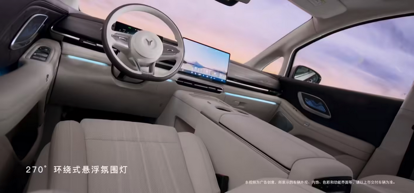 2026款岚图梦想家 “新时代旗舰 MPV” 内饰细节曝光